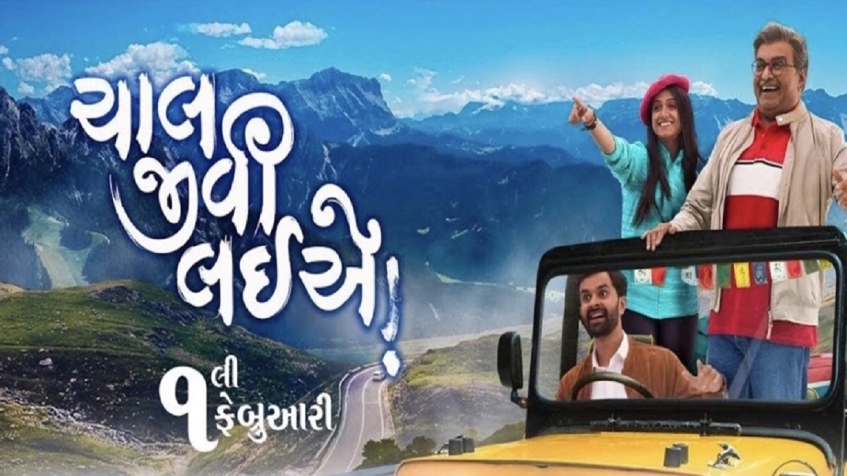 gujarati bhajan panbai free download